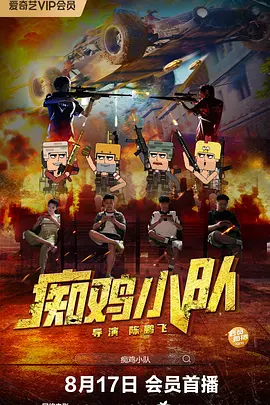 香蕉久久夜色精品国产小优
